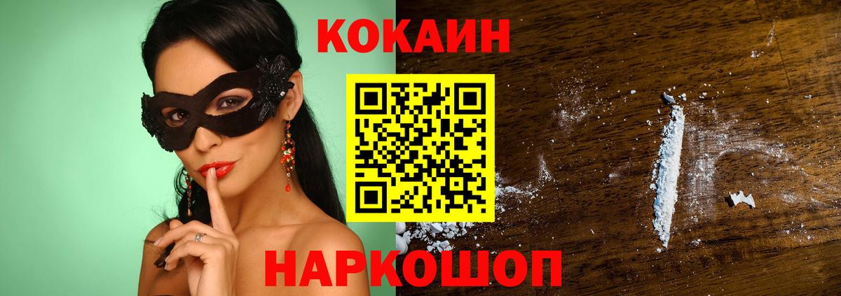 Меф МЯУ МЯУ  Конопля  Кыштым  Меф кристаллы  Вход с VPN  Лсд 25  Каннабис  ГАШИШ  Cocaine 