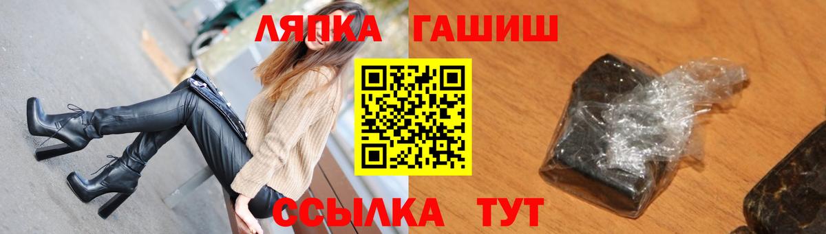 APVP Кыштым