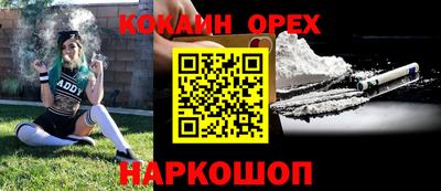 мяу мяу кристалл Партизанск