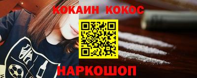 2c-b Первоуральск