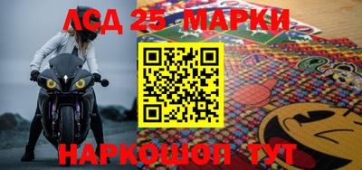 2c-b Первоуральск