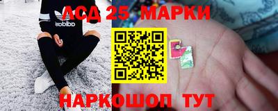 мяу мяу кристалл Партизанск