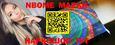 мяу мяу кристалл Партизанск