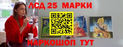 2c-b Первоуральск