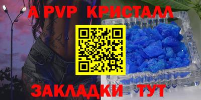 индика Пенза