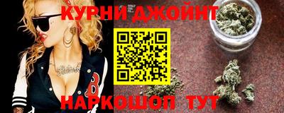 мяу мяу кристалл Партизанск