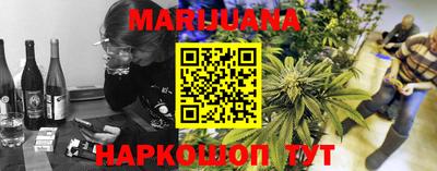 мяу мяу кристалл Партизанск