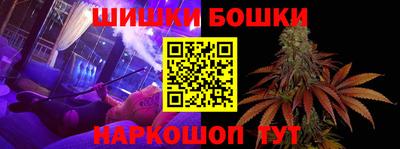 мяу мяу кристалл Партизанск