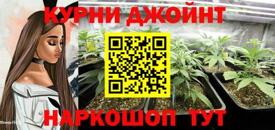 мяу мяу кристалл Партизанск