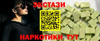 индика Пенза