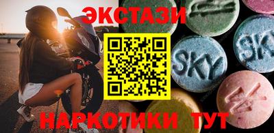 мяу мяу кристалл Партизанск