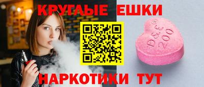 мяу мяу кристалл Партизанск