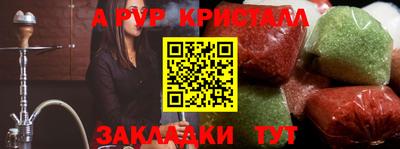 2c-b Первоуральск