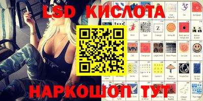 мяу мяу кристалл Партизанск