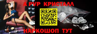 индика Пенза