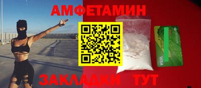мяу мяу кристалл Партизанск