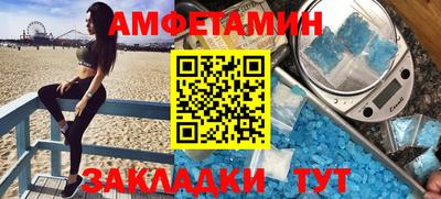 индика Пенза