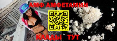 мяу мяу кристалл Партизанск