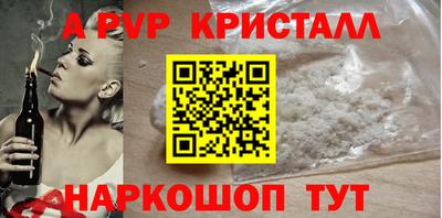 индика Пенза