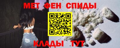 мяу мяу кристалл Партизанск