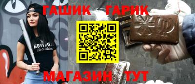 индика Пенза