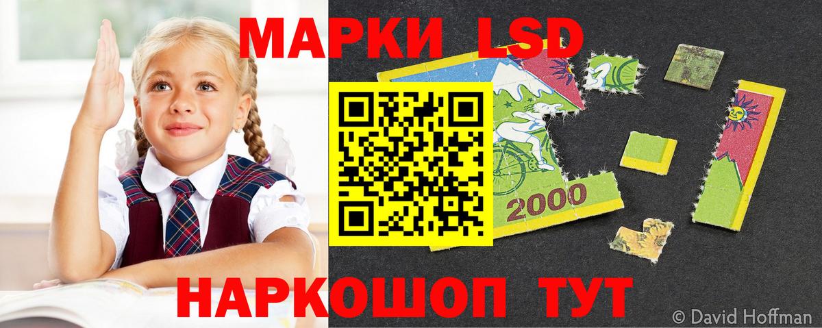 Кыштым  ЛСД экстази кислота  Вход с VPN  Лсд 25 экстази кислота 