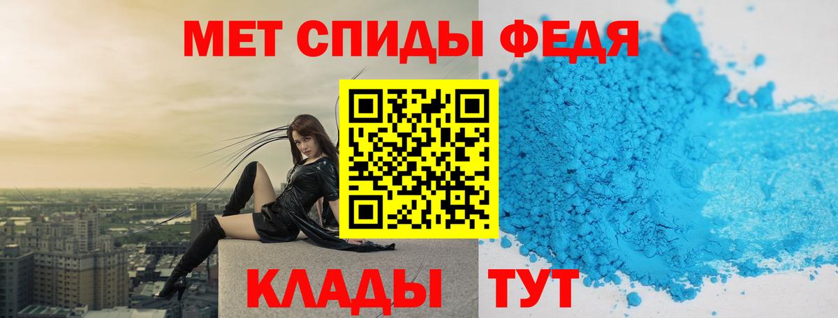Кыштым  Первитин витя  Вход с VPN 