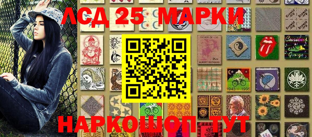 Наркотические марки 1,5мг  Наркотические марки 1,5мг  Кыштым  Вход с VPN 