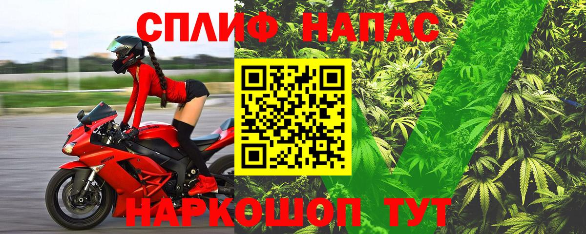 Бошки Шишки VHQ  МАРИХУАНА конопля  Марихуана SATIVA & INDICA  Кыштым  Вход с VPN 